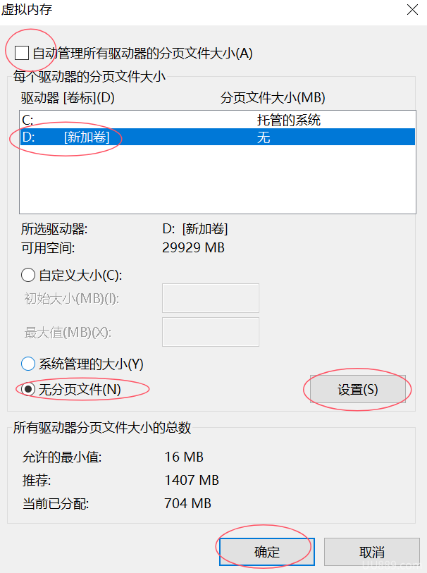 expand-c-disk8