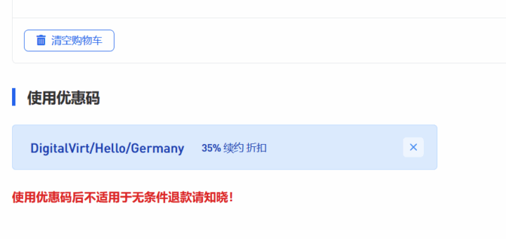 digitalvirt balckfriday