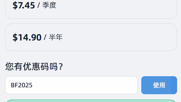 skystroll blackfriend