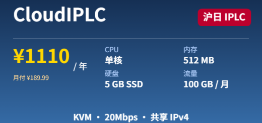 CloudIPLC 沪日 IPLC 1110元/年