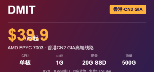 DMIT香港CN2 GIA VPS优惠