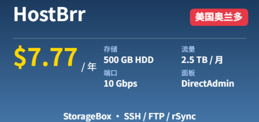 HostBrr StorageBox 美国奥兰多 $7.77/年