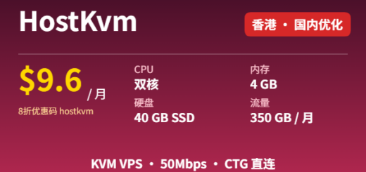 HostKvm KVM VPS 香港 $9.6/月