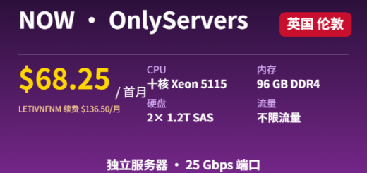 NOW OnlyServers 独立服务器 伦敦 $68.25/首月