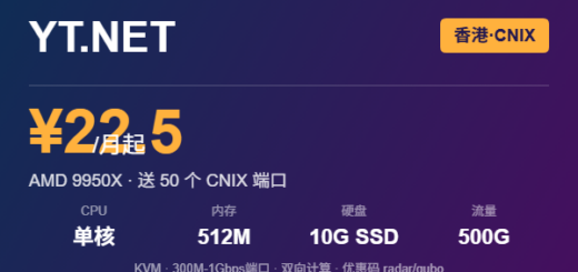 YT.NET香港CNIX VPS优惠