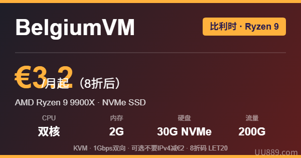 BelgiumVM 比利时 Ryzen VPS 优惠