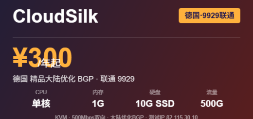 CloudSilk德国9929 VPS优惠