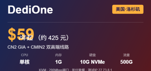 DediOne洛杉矶CN2 GIA+CMIN2 VPS优惠