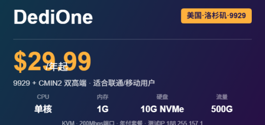 DediOne洛杉矶9929+CMIN2 VPS优惠