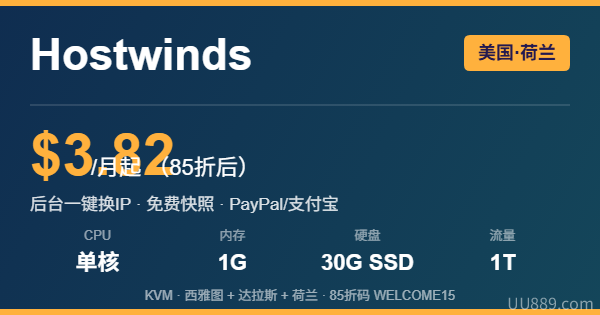 Hostwinds Unmanaged KVM VPS优惠