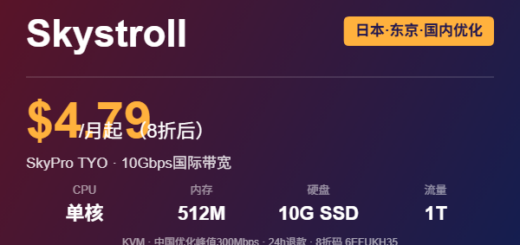 Skystroll日本东京国内优化VPS优惠