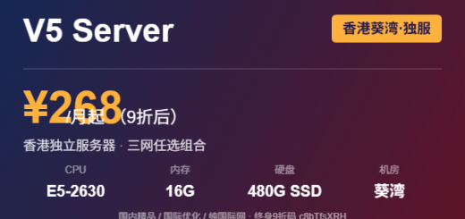 V5 Server 香港独服 618 优惠