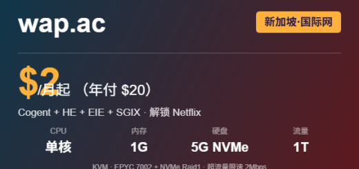 wap.ac 新加坡国际VPS优惠