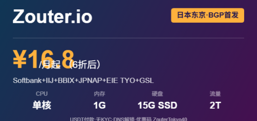 Zouter 日本东京 BGP 首发优惠