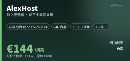 alexhost