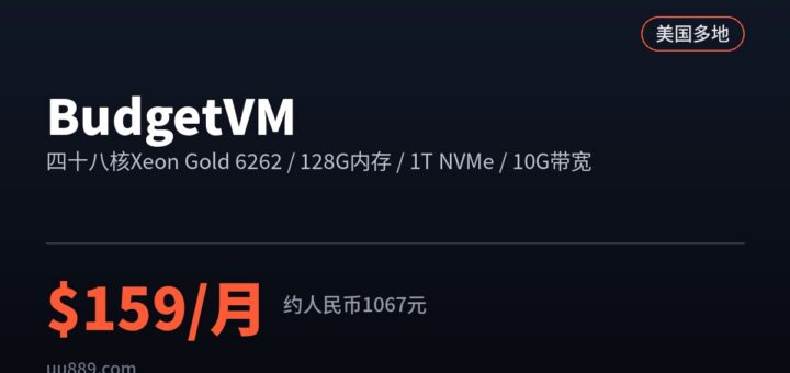 budgetvm