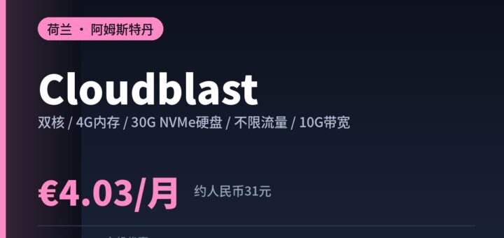 cloudblast