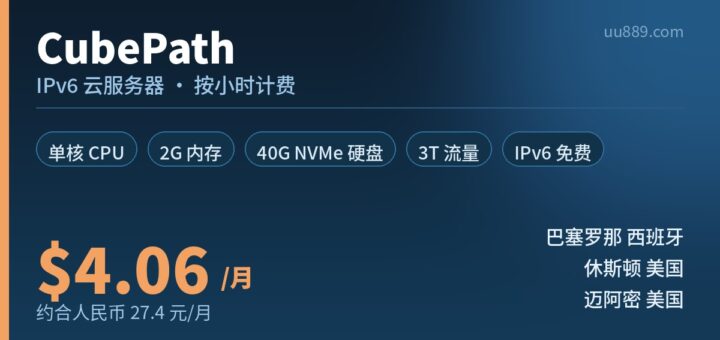 cubepath