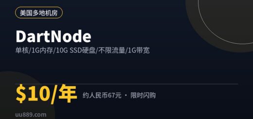 dartnode