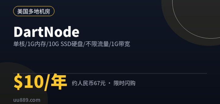 dartnode