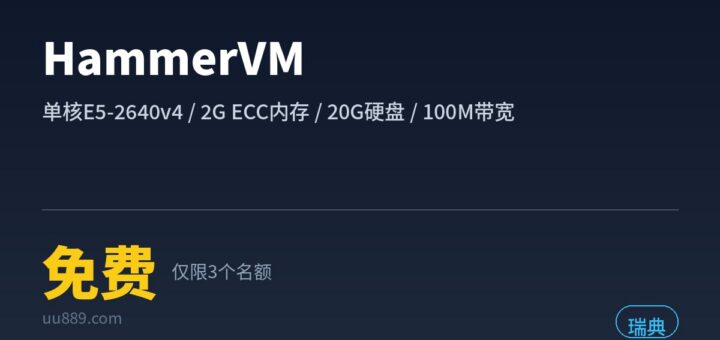 hammervm