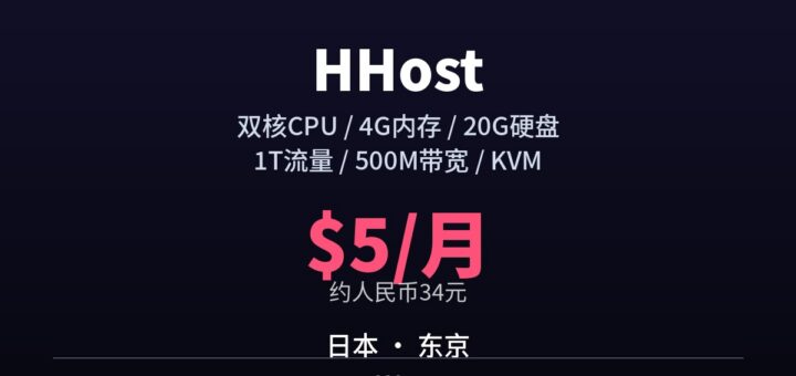 hhost