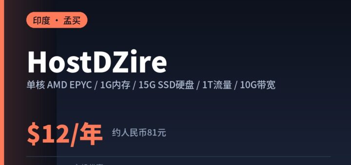 hostdzire