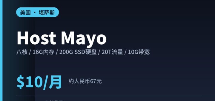 hostmayo