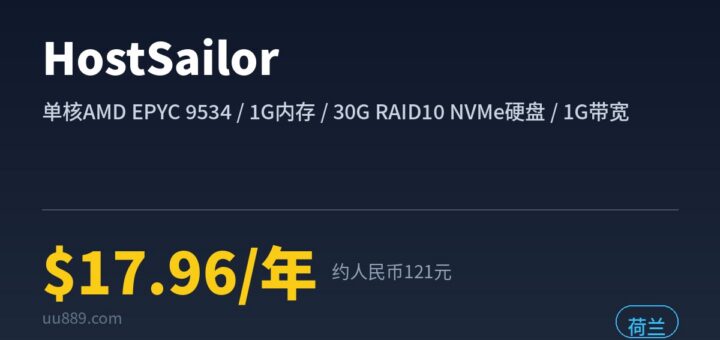 hostsailor