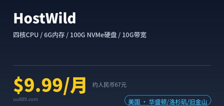 hostwild