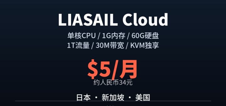 liasail