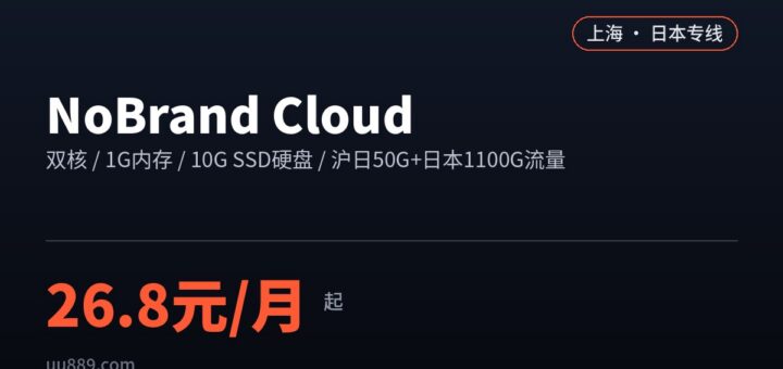 nobrandcloud