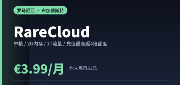 rarecloud