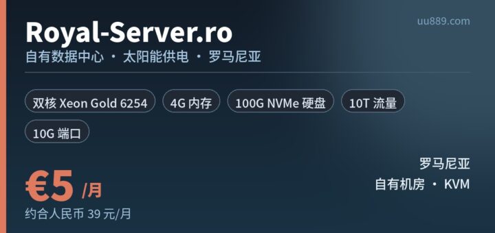 royal server