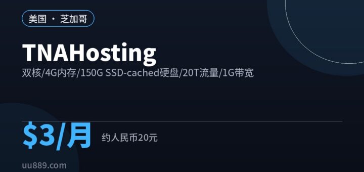 tnahosting