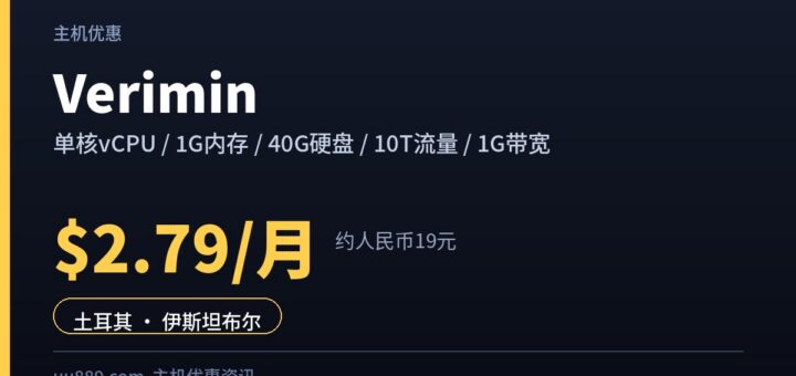 verimin