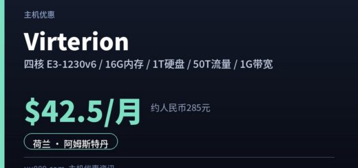 virterion