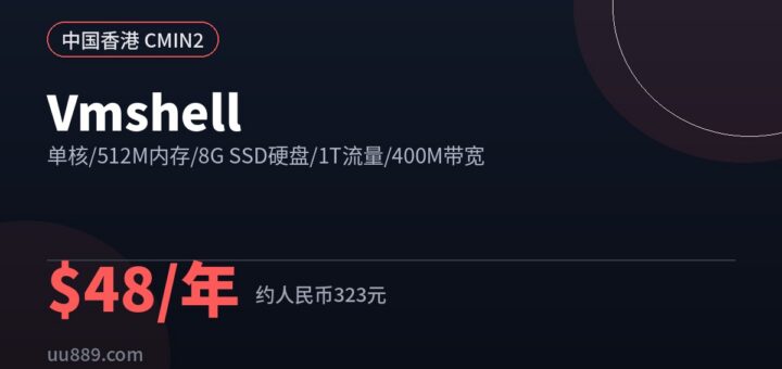 vmshell