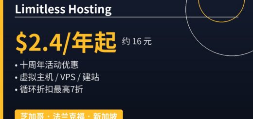 limitlesshosting