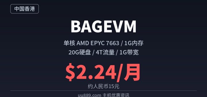 bagevm