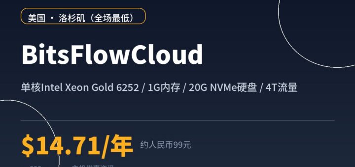 bitsflowcloud