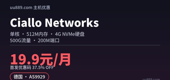 ciallonetworks