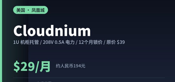 cloudnium