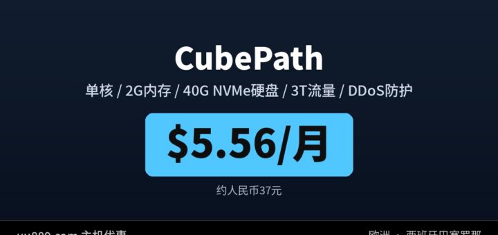 cubepath