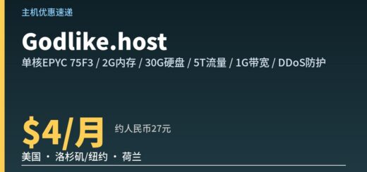 godlikehost