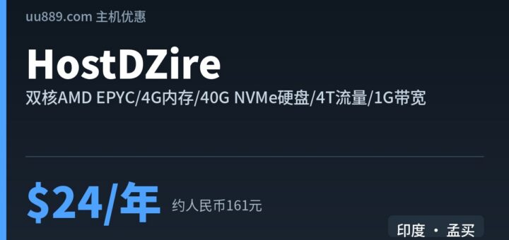 hostdzire