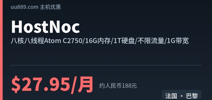 hostnoc