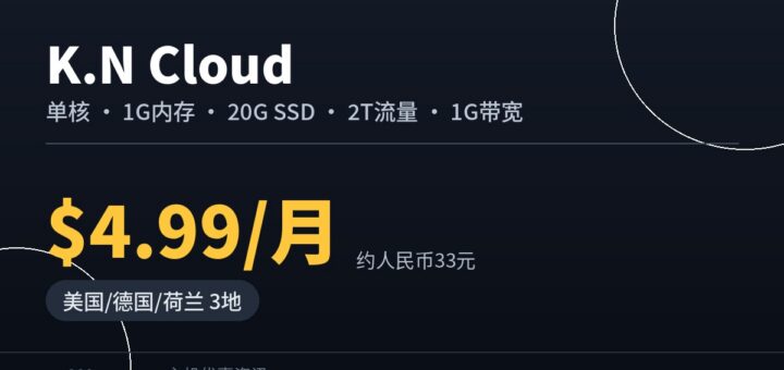 kncloud