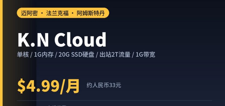 kncloud
