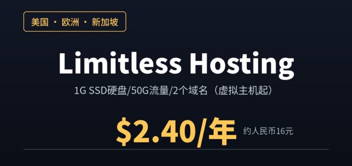limitlesshosting